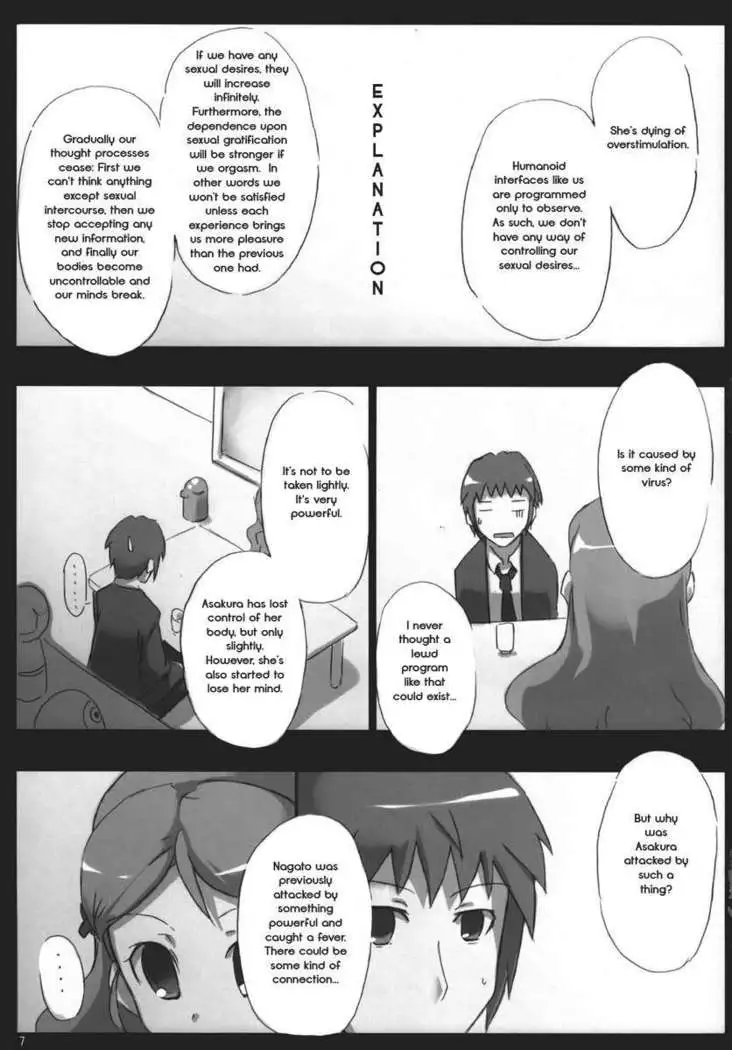 Omo Ni Asakura-san Na Hon 3