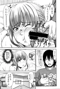 COMIC Shingeki 2016-03