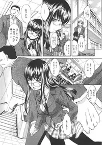 Comic Shingeki 2008-07