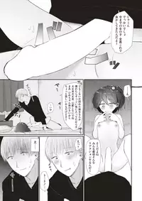 COMIC Kairakuten 2018-04 [Digital]