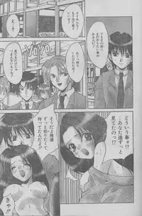 (story) After Lesson