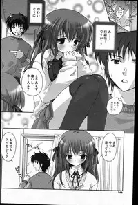 COMIC Potpourri Club 2007-08