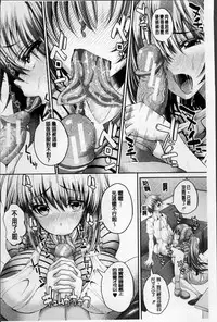 [Unadon] Gokyun Fellamatio [Chinese]