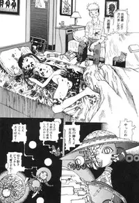 [Kago Shintarou] Rokushiki Tensou Atraxia