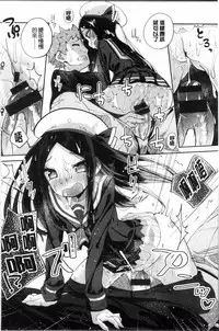 [Suruga Rinu] Seifuku Ohime-sama [Chinese]