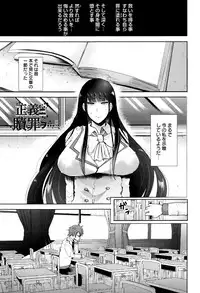 [Shomu] Fall In The Dark