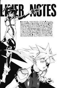 [Arao Masaki] Ijimete ♥ Honey Pie