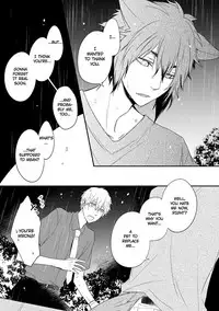 [Azumi Kyohei] Ito Koi 2 - Jin Ookami Hen [English]