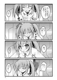 (C74) [SAZ (soba, Soukurou)] Hayate no Himegoto (Mahou Shoujo Lyrical Nanoha)
