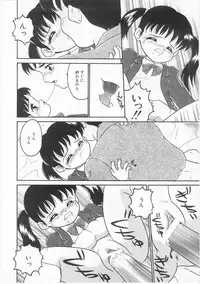 [Anthology] Comic Alice Club Vol. 2