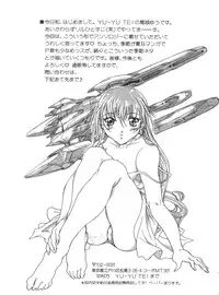 [Anthology] Naru Hina Plus 2 (Various)