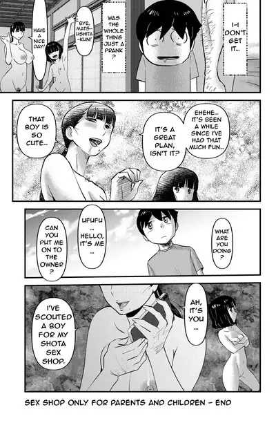 Fushiboshi Senyou Fuuzoku