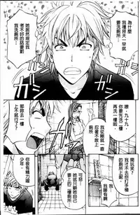 [Kikuichi Monji] W-C Water Closet [Chinese]