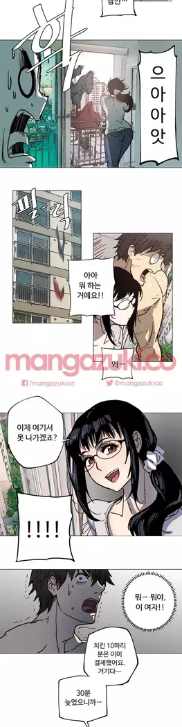 Household Affair Extra Ch.1-5