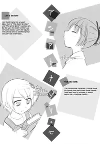 [Mizui Kaou] Little By Little [English] {Hayama_Kotono}