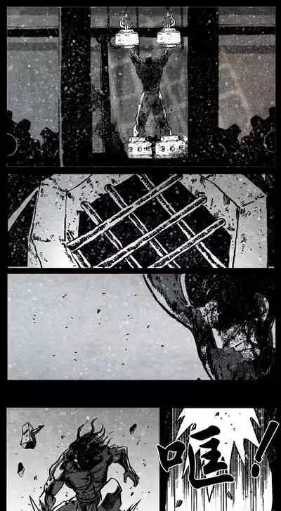 暗黑风国漫Nakula《修罗》