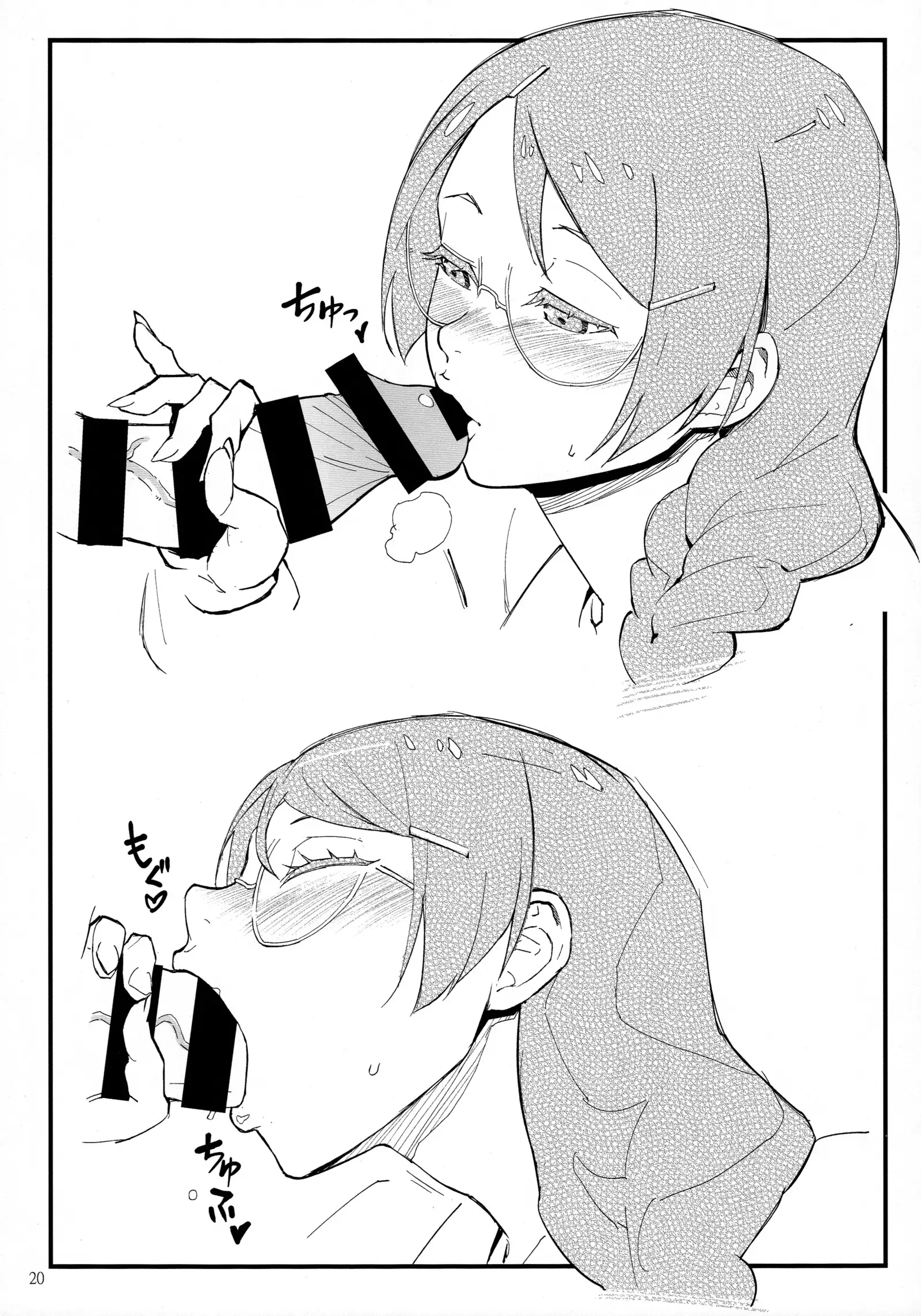 Hanekawa-chan wa Kataritai