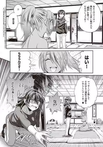 Joshi Luck! 2 Years Later 3 & 4