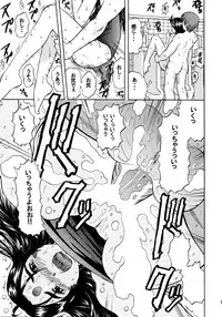 (C64) [Studio Wallaby (Bonehead)] Skuld Lesson 2 (Ah! My Goddess)