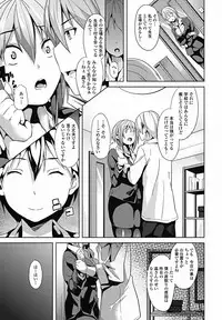 COMIC Jun-ai Kajitsu 2011-11 (Digital)