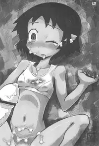 (Puniket 23) [Gururido (Ikuwiron)] Chuu Chuu Rocket! (Lotte no Omocha!)