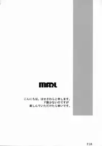 (C70) [Tawarishichi (Hase Sawara)] MFBL (BLACK LAGOON)