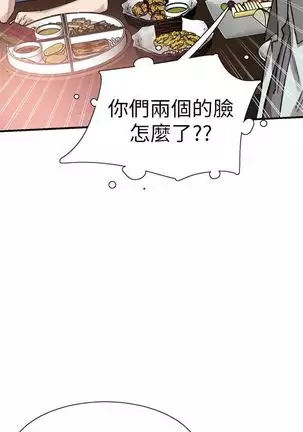 校园live秀 1-34 中文翻译（更新中）