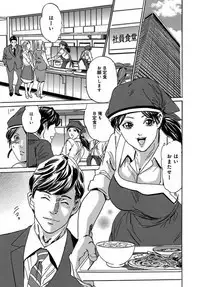 催眠医師 イかされ続ける女たち