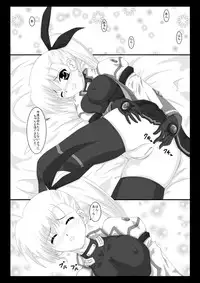 [Mystar] Peropero Washer