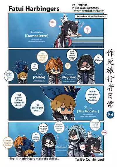 Make Die Traveler Daily Life