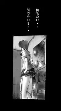 [Nyoninka-kenkyuujo] Feminized Warrior Azuna's Melancholy