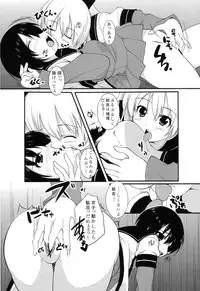 (C81) [whirl wind (Kiryuu Masumi)] Sakurairo Gorakubu (YuruYuri)