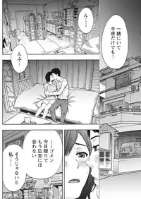 Monthly Vitaman 2017-04 [Digital]