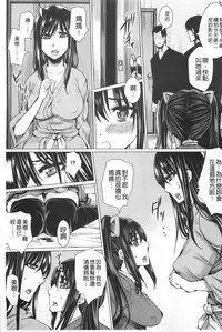 [Dunga] Shikkin Ryoujoku Benjo [Chinese]