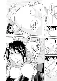 [Ichihara Kazuma] Osananajimi wa Ore Senyou no Seigangu.