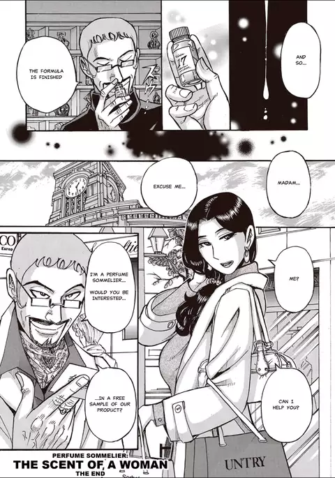 Hitozuma Hishuu Perfume Somurie