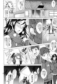 COMIC Mugen Tensei 2018-05 [Digital]