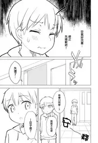 (C93) [Gyuunyuuya-san (Gyuunyuu Nomio, Dekochin Hammer)] Chijojojo 1&2 [Chinese] [紅夜漢化組]