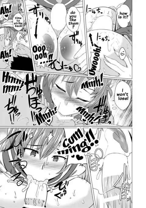 Kinugasa-san ni Omakase! {doujins.com}