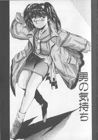 [Yuuki] Magical Twilight