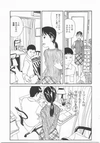 [Anthology] Comic Alice Club Vol. 2