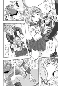 [Gamagoori Ryou] W-Days [Digital]