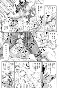 [Watan Kazunari] Inran OL Seifuku no Yuuwaku