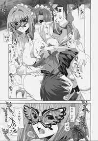 (C77) [FANTASY WIND (Shinano Yura)] LOVE Nyan-Koi (Koihime Musou, Nyan Koi!)