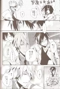 (C79) [inumog (Fujino Marumo)] delilili!! (Durarara!!)