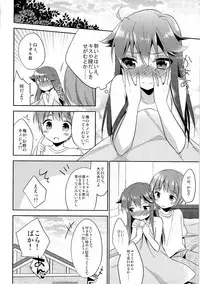 (C87) [TSF no F (Various)] TSF no F no Hon Sono 1