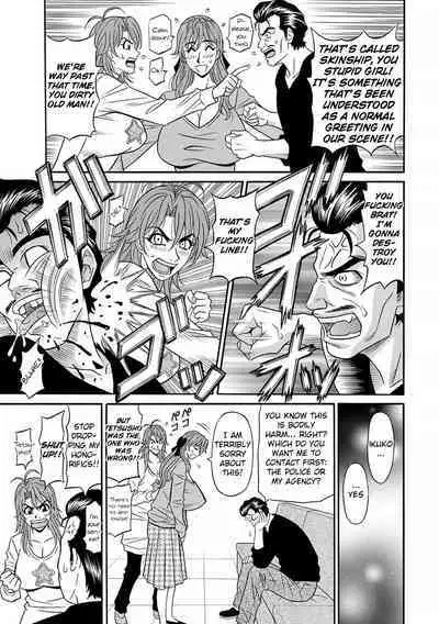 [Ozaki Akira] Hitozuma Seiyuu Ikuko-san Ch. 1-3 [English] [Digital]