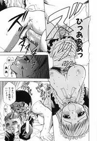 [Kouzuki Rio] Watashi o Meshimase