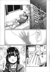 COMIC MASYO 2013-01