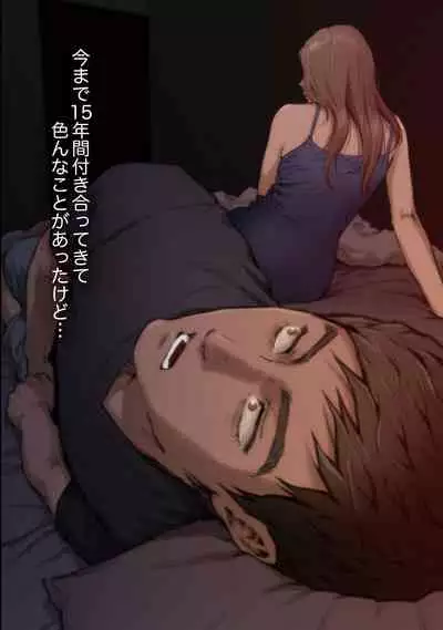 [Kamenoashi] H Mate 1-4